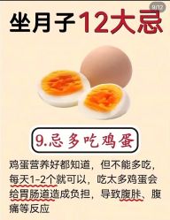 点击看大图 -何柒有幸母婴护理月子会所(长妇婴店)