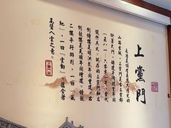-潞州宴·长治人的会客厅(长兴北路店)