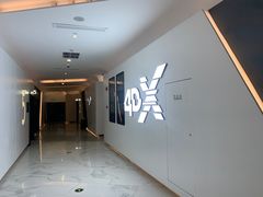 -万象影城(深圳布吉万象汇IMAX店)