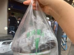 -芳婆糕团店(王府大街店)