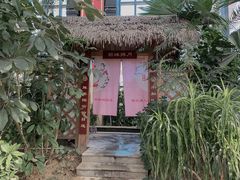 -郑州银基黄帝宫御温泉