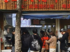 -王氏烧饼无矾油条