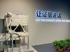 -李昌钰刑侦科学博物馆