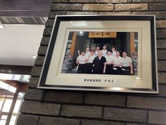 -和生记牛肉火勺店(汇兴家园店)