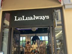 -佛罗伦萨小镇广佛名品奥特莱斯(疏港路店)