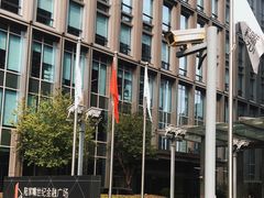 -陆家嘴世纪金融广场