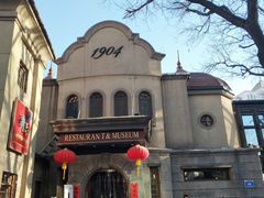 -小广寒电影艺术餐厅(小广寒经三路店)