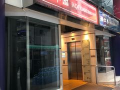 门面-翠园(铜锣湾广场店)