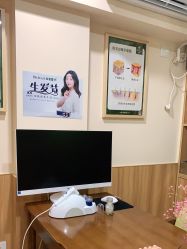 -丝客富脱发养发头皮馆