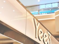 -Yee3·三号椰(上海中山公园龙之梦店)