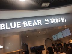 门面-兰熊鲜奶(西直门凯德mall店)