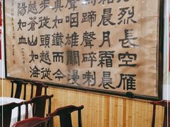 -力力豆花庄(广渠门店)