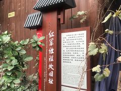 -恩阳古镇