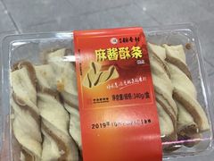 -北京稻香村(第三店)