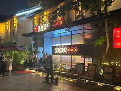 -吴越荣记·苏州菜·松鼠桂鱼(斜塘老街店)