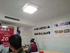 -人和水上飘(第一家店)