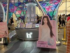 -杭州湖滨银泰in77