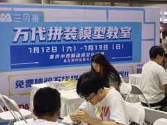 -重庆国际会议展览中心