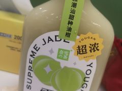 -奈雪的茶(中储能店)