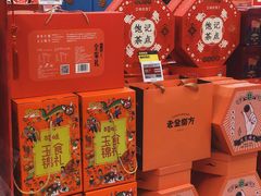 -盒马鲜生(双清路店)
