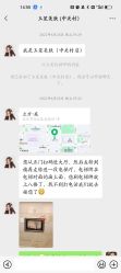 -玉笙美肤·专业脱毛中心