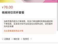 -星巴克臻选(宁波世纪东方广场店)