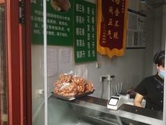 -李小老烧饼(常营民族家园店)