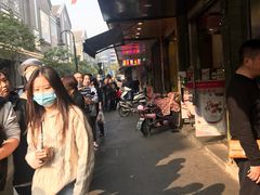 -吴山烤禽 (吴山路店)
