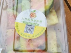 -老炳·七丛松甘草水果