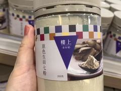 -楼上(新馬路澳門廣場店)