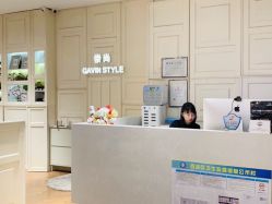 -崇尚GAVIN STYLE