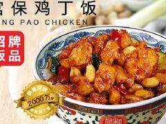 -和合谷(长虹桥店)