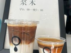 -浆木咖啡馆(湘子庙街店)