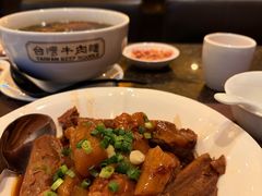 -中国厨房/台湾牛肉面