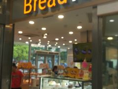 门面-BreadTalk面包新语(虹口龙之梦店)