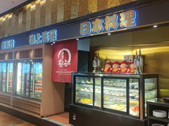-極上萬膳·日料放题(来福士江景店)