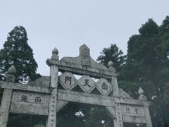 -南岳衡山风景名胜区