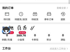 -杭州西湖银泰百货