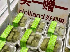 -好利来(上海长宁龙之梦店)