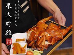 -JUKEBOX玖部音乐餐厅(华侨城店)