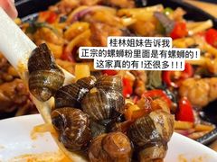 -桂邻妹·广西米粉(淘金总店)