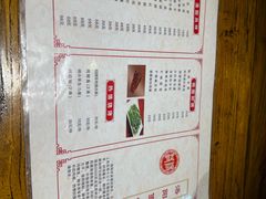 -洛阳面馆(红专路店)