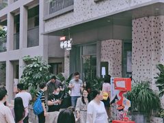 -钟薛高(南头古城店)