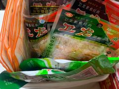 -新农村煎饼果子(香港花园店)