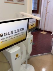 -武汉五洲整形外科医院