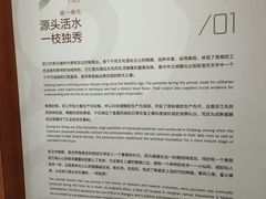 -浙江省博物馆(孤山馆区)