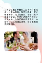 -美悦盛宴一站式婚礼会馆(临江店)