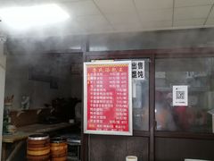 大堂-鲁氏汤包王(长白街店)