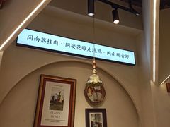 -黄胜记鼓浪屿肉松店(龙头路店)
