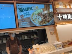 -小满手工粉(上海品尊国际店)